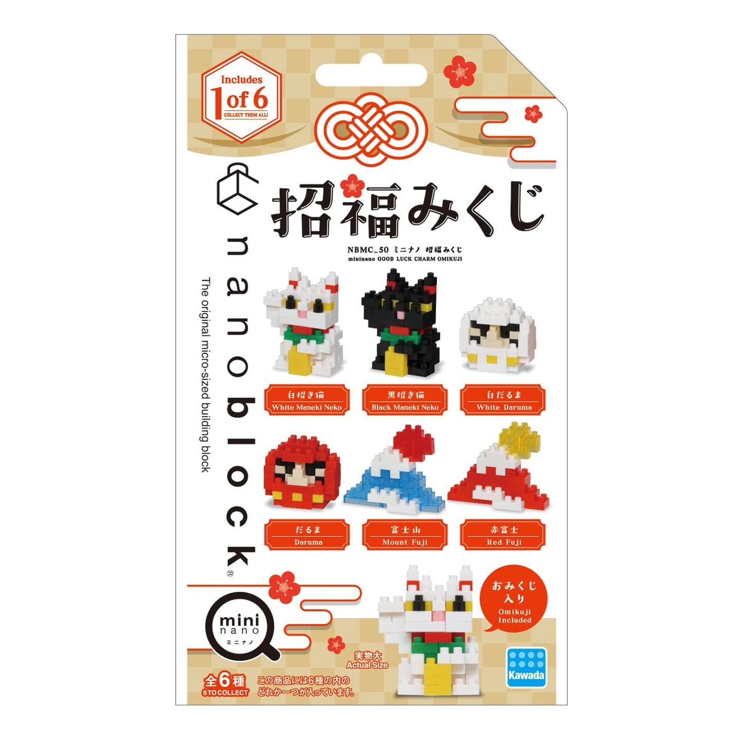 Mininano Series Building Kit