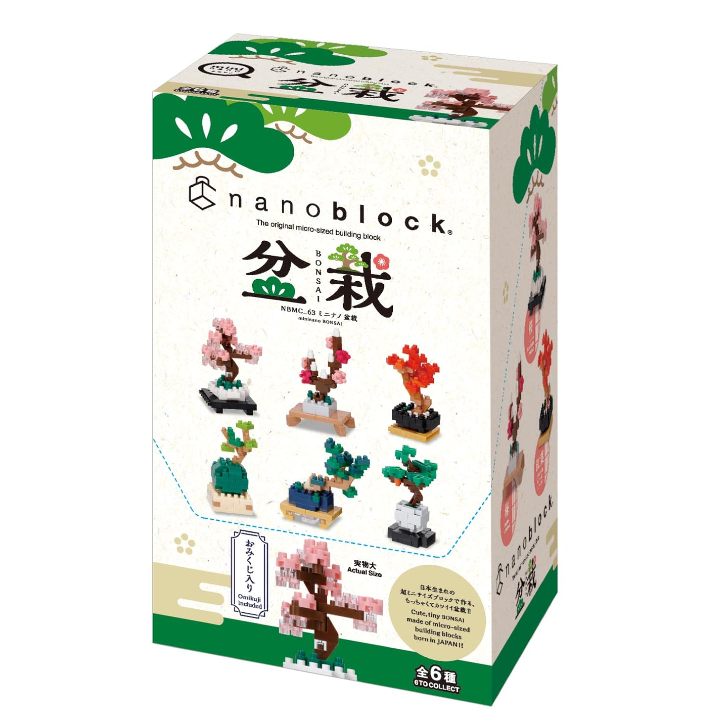 Mininano Series Building Kit