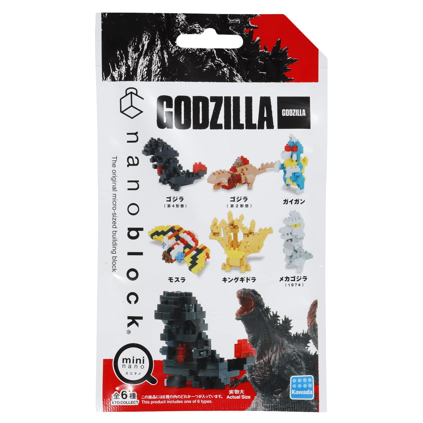 Mininano Series Building Kit