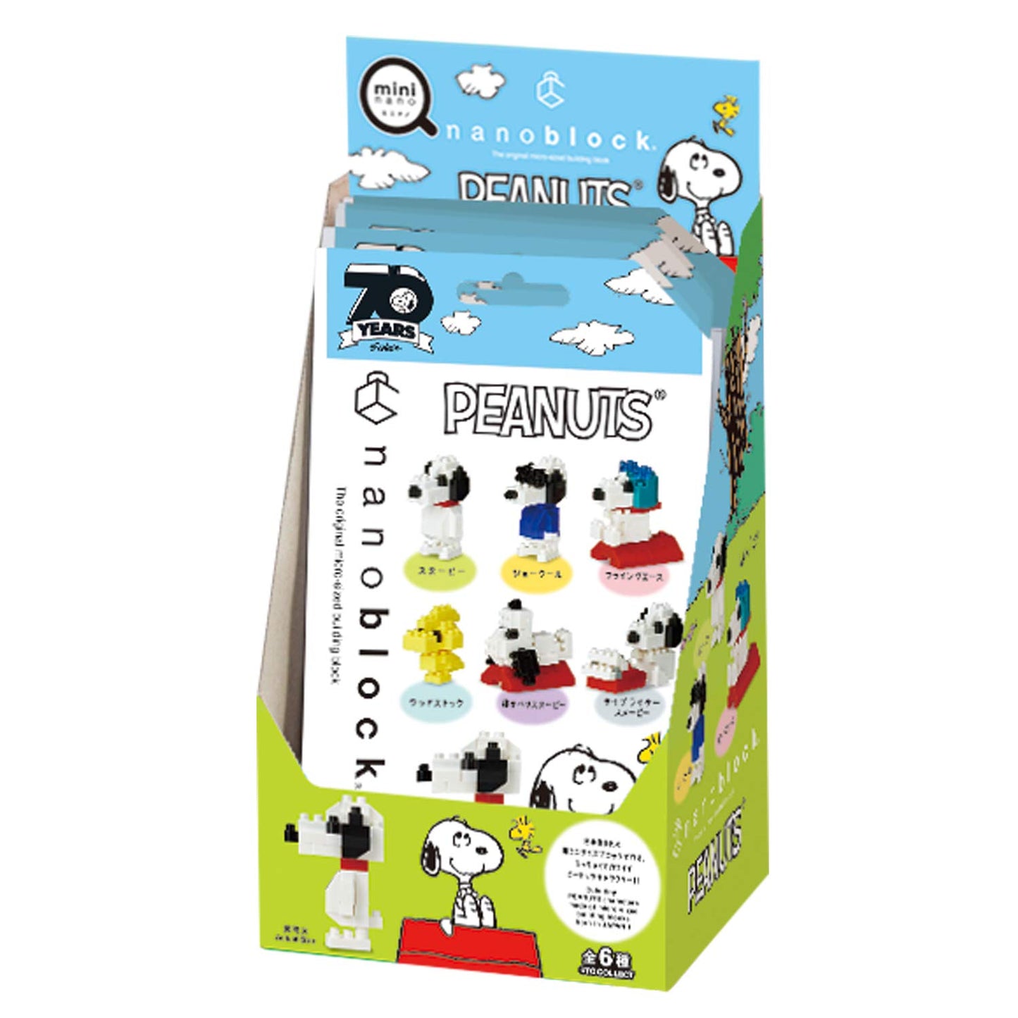 Mininano Series Building Kit