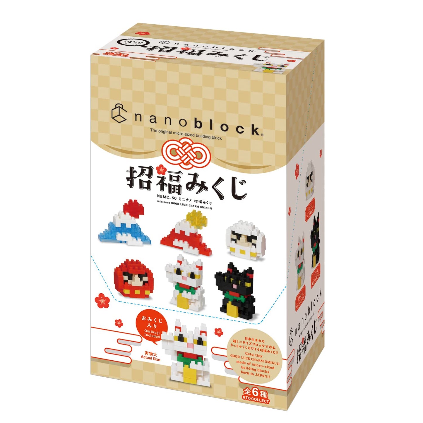 Mininano Series Building Kit