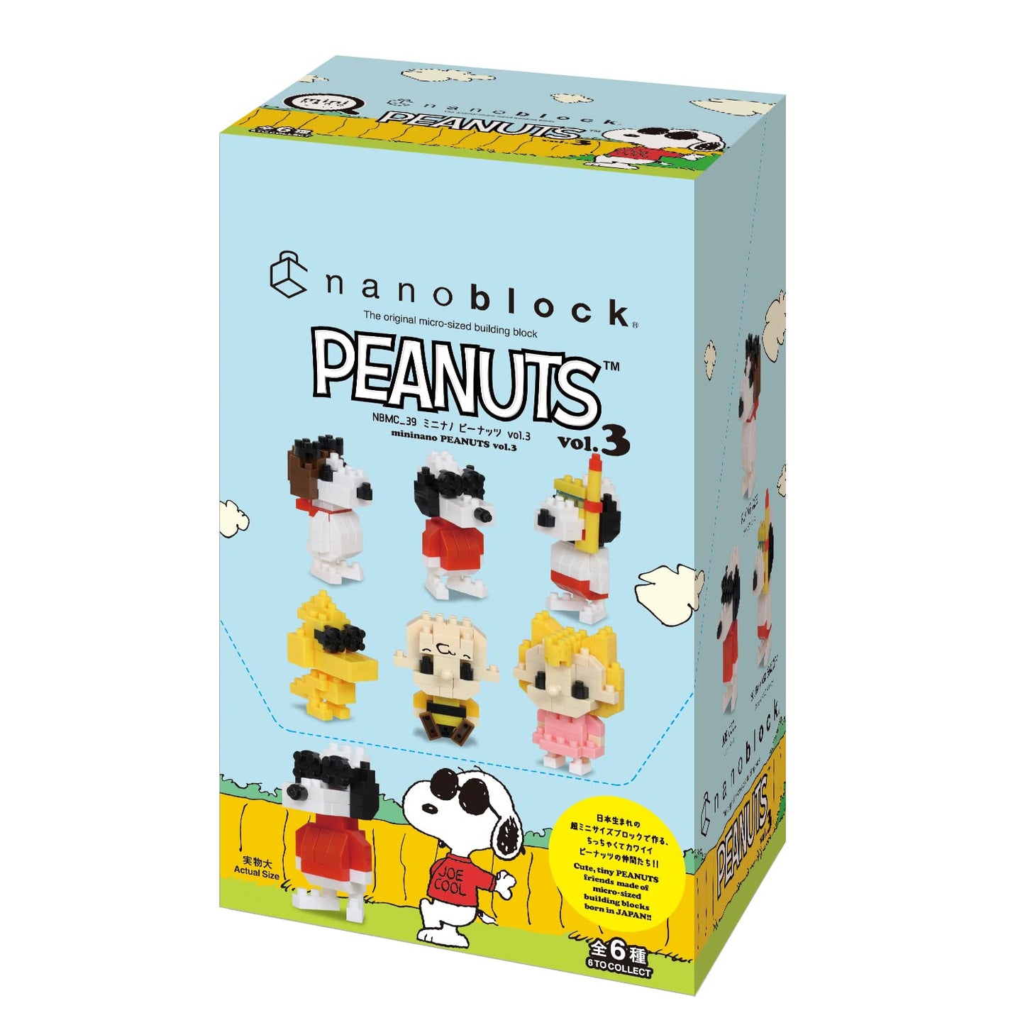 Mininano Series Building Kit