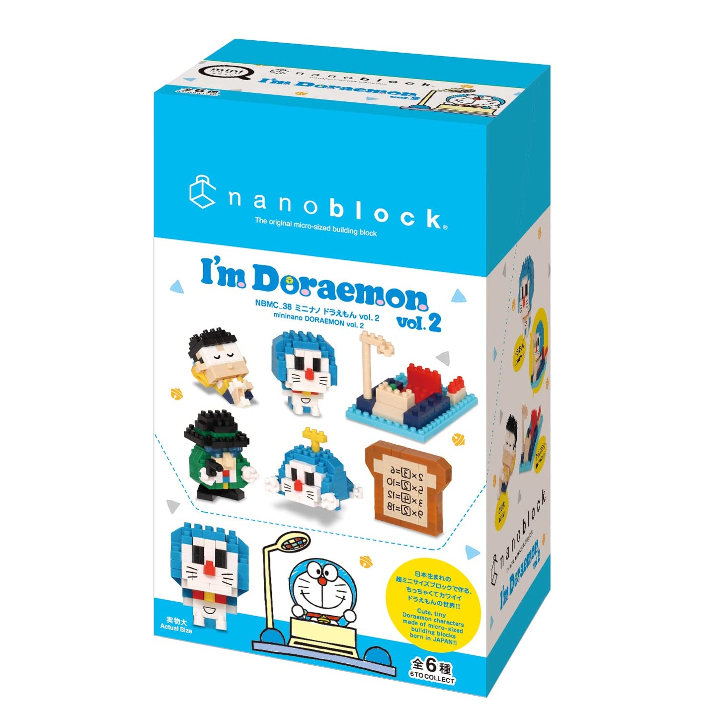 Mininano Series Building Kit